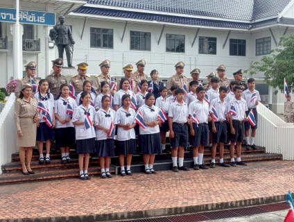 ไฟล์แนบ การประส่วนภูมิภาคสาขาประจวบคีรีขันธ์ ร่วมกิจกรรมเนื่องในวันพระราชทานธงชาติไทย 28 กันยายน (Thai National Flag Day) ประจำปี 2568