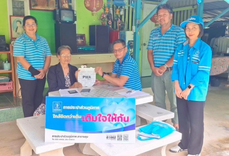 ไฟล์แนบ กปภ.สาขาขลุง จัดกิจกรรมประปาจัดให้ "จ่ายปุ๊บ ติดปั๊บ" ตามโครงการ "มุ่งมั่นเพื่อปวงชน เติมใจให้กัน" ครั้งที่ 9/2568 ณ พื้นที่ ต.บางสระเก้า อ.แหลมสิงห์ จ.จันทบุรี