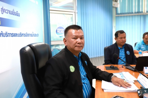 ไฟล์แนบ กปภ.ข.10ประชุมเตรียมความพร้อมแผนงานโครงการ และกำหนดแนวทางผลการดำเนินงาน ปีงบประมาณ 2569 