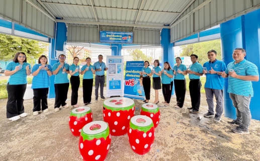 ไฟล์แนบ กปภ.สาขาปทุมธานี(ชั้นพิเศษ) เปิดตัวบริการใหม่ "ตู้กดน้ำดื่มสะอาดฟรี ช่วยลดภาระค่าใช้จ่ายให้ประชาชน