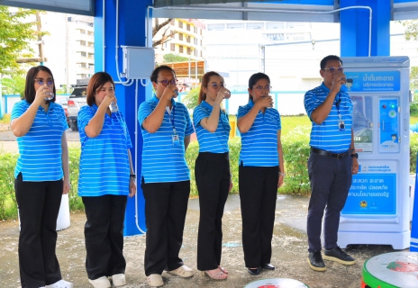 ไฟล์แนบ กปภ.สาขาปทุมธานี(ชั้นพิเศษ) เปิดตัวบริการใหม่ "ตู้กดน้ำดื่มสะอาดฟรี ช่วยลดภาระค่าใช้จ่ายให้ประชาชน
