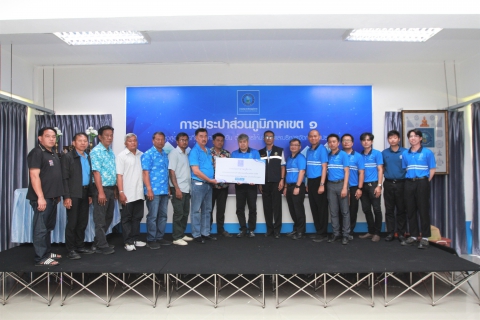 ไฟล์แนบ กปภ.ข.1 สนับสนุนงบประมาณด้านสังคมและสิ่งแวดล้อม (CSR) โครงการท่อผันน้ำคลองพระองค์ไชยานุชิต  อ่างเก็บน้ำบางพระ รอบปี 2567