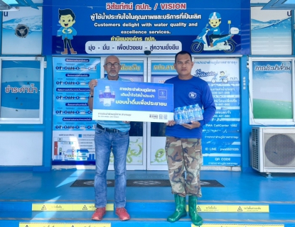 ไฟล์แนบ กปภ.สาขาขลุง เข้าร่วมสมัครกิจกรรมเดิน-วิ่ง "ขลุง มินิมาราธอน 2025" พร้อมมอบน้ำดื่มตราสัญลักษณ์ กปภ. ให้แก่ ที่ว่าการอำเภอขลุง จำนวน 600 ขวด