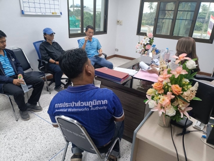 ไฟล์แนบ กปภ.สาขากุยบุรี ประชุมในสายงานบริการและควบคุมน้ำสูญเสีย ไตรมาส 1/69 วางแผนลดน้ำสูญเสียและเตรียม Step Test พื้นที่เสี่ยง