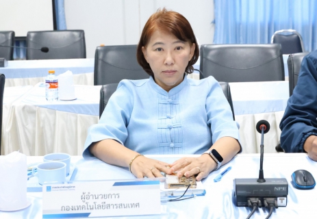 ไฟล์แนบ ผู้บริหารในสังกัด กปภ.ข.3 ร่วมประชุมคณะผู้บริหารระดับสูง (ครส.) ครั้งที่ 11/2568