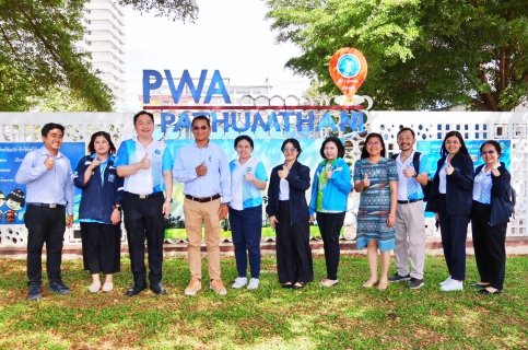 ไฟล์แนบ กปภ.สาขาปทุมธานี(ชั้นพิเศษ) ให้การต้อนรับกองทรัพยากรบุคคล ในการตรวจเยี่ยมและเตรียมความพร้อมในการจ้างงานคนพิการในหน่วยงาน ประจำปี 2569
