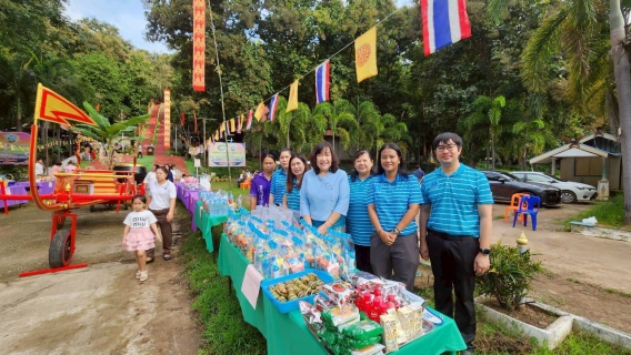 ไฟล์แนบ กปภ.สาขาพิษณุโลก เข้าร่วมประเพณีตักบาตรเทโวโรหณะ ประจำปี 2568