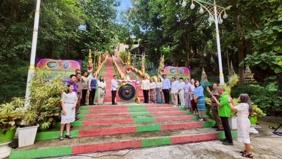 ไฟล์แนบ กปภ.สาขาพิษณุโลก เข้าร่วมประเพณีตักบาตรเทโวโรหณะ ประจำปี 2568