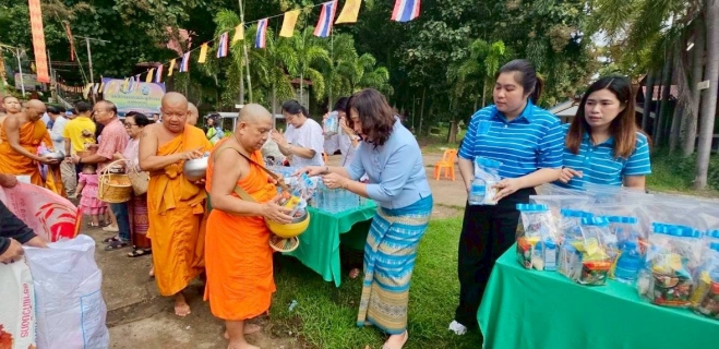 ไฟล์แนบ กปภ.สาขาพิษณุโลก เข้าร่วมประเพณีตักบาตรเทโวโรหณะ ประจำปี 2568