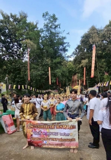 ไฟล์แนบ กปภ.สาขาพิษณุโลก เข้าร่วมประเพณีตักบาตรเทโวโรหณะ ประจำปี 2568