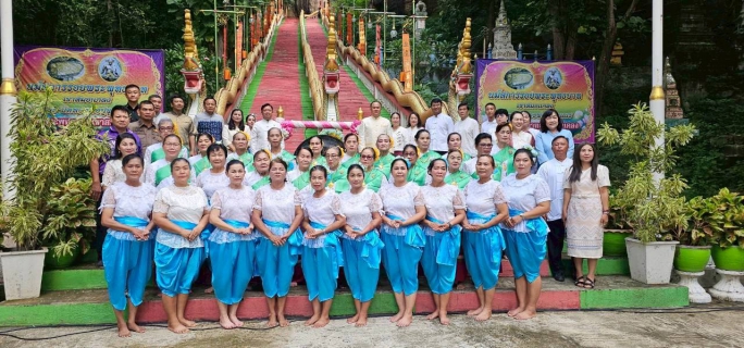 ไฟล์แนบ กปภ.สาขาพิษณุโลก เข้าร่วมประเพณีตักบาตรเทโวโรหณะ ประจำปี 2568