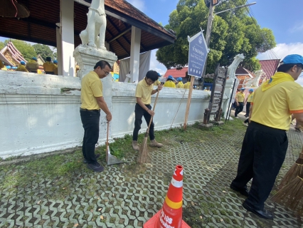 ไฟล์แนบ     กปภ.สาขาลำปางเข้าร่วมกิจกรรมจิตอาสา เนื่องในจิตอาสาพัฒนา เนื่องในวันคล้ายวันสวรรคต พระบาทสมเด็จพระบรมชนกาธิเบศร มหาภูมิพลอดุลยเดชมหาราช บรมนาถบพิตร(วันนวมินทรมหาราช)