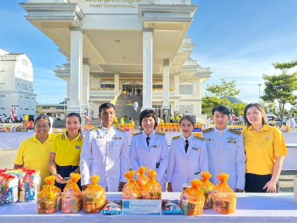 ไฟล์แนบ กปภ.สาขาภูเก็ต ร่วมพิธีทำบุญตักบาตรถวายพระราชกุศล เนื่องในวันนวมินทรมหาราช 13 ตุลาคม 2568