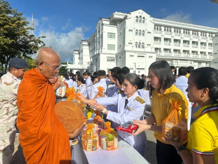 ไฟล์แนบ กปภ.สาขาภูเก็ต ร่วมพิธีทำบุญตักบาตรถวายพระราชกุศล เนื่องในวันนวมินทรมหาราช 13 ตุลาคม 2568