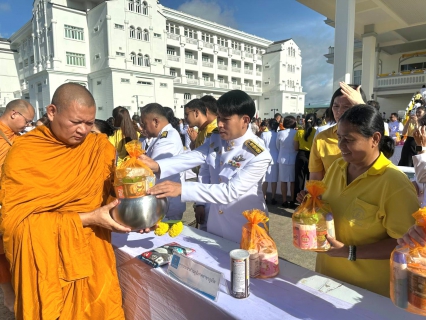 ไฟล์แนบ กปภ.สาขาภูเก็ต ร่วมพิธีทำบุญตักบาตรถวายพระราชกุศล เนื่องในวันนวมินทรมหาราช 13 ตุลาคม 2568