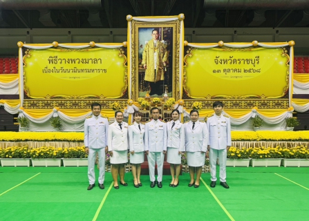 ไฟล์แนบ กปภ.ข.3 เข้าร่วมพิธีวางพวงมาลา เนื่องในวันนวมินทรมหาราช 13 ตุลาคม 2568