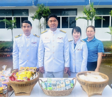 ไฟล์แนบ กปภ.สาขาวัฒนานคร เข้าร่วมพิธีทำบุญตักบาตรและพิธีวางพวงมาลา ถวายเป็นพระราชกุศล เนื่องในวันนวมินทรมหาราช 13 ตุลาคม 2568