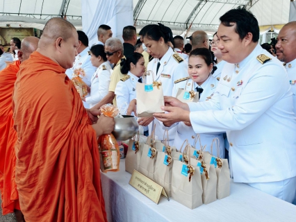 ไฟล์แนบ กปภ.สาขาราชบุรี เข้าร่วมพิธีทำบุญตักบาตรถวายเป็นพระราชกุศลเนื่องในวันนวมินทรมหาราช จังหวัดราชบุรี 13 ตุลาคม 2568