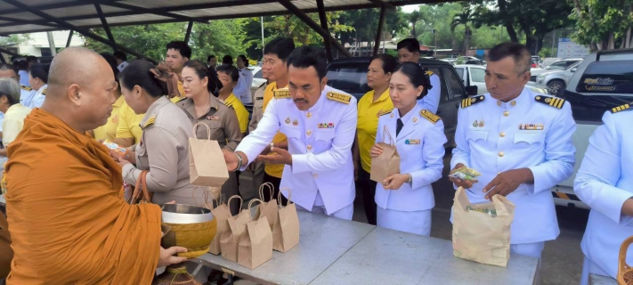 ไฟล์แนบ กปภ.สาขาพนมสารคาม เข้าร่วมกิจกรรมน้อมรำลึกในพระมหากรุณาธิคุณ เนื่องในวันคล้ายวันสวรรคต พระบาทสมเด็จพระบรมชนกาธิเบศรมหาภูมิพลอดุลยเดชมหาราช บรมนาถบพิตร วันนวมินทรมหาราช 13 ตุลาคม 2568"
