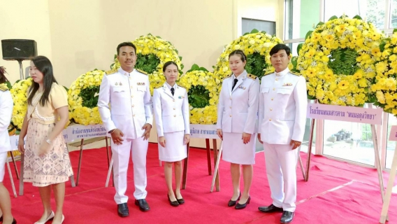 ไฟล์แนบ กปภ.สาขาพนมสารคาม เข้าร่วมกิจกรรมน้อมรำลึกในพระมหากรุณาธิคุณ เนื่องในวันคล้ายวันสวรรคต พระบาทสมเด็จพระบรมชนกาธิเบศรมหาภูมิพลอดุลยเดชมหาราช บรมนาถบพิตร วันนวมินทรมหาราช 13 ตุลาคม 2568"