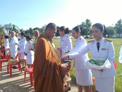 ไฟล์แนบ การประปาส่วนภูมิภาคสาขากระนวน ร่วมพิธีเจริญพระพุทธมนต์ พิธีวางพวงมาลา และตักบาตรถวายเป็นพระราชกุศล เนื่องในวันนวมินทรมหาราช 13 ตุลาคม 2568