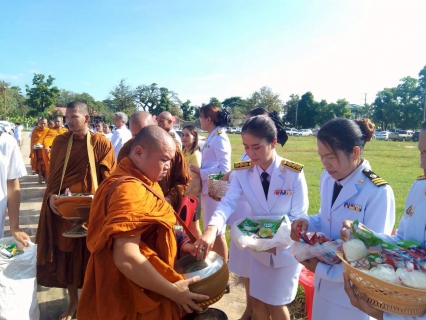 ไฟล์แนบ การประปาส่วนภูมิภาคสาขากระนวน ร่วมพิธีเจริญพระพุทธมนต์ พิธีวางพวงมาลา และตักบาตรถวายเป็นพระราชกุศล เนื่องในวันนวมินทรมหาราช 13 ตุลาคม 2568