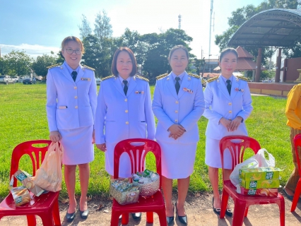ไฟล์แนบ การประปาส่วนภูมิภาคสาขากระนวน ร่วมพิธีเจริญพระพุทธมนต์ พิธีวางพวงมาลา และตักบาตรถวายเป็นพระราชกุศล เนื่องในวันนวมินทรมหาราช 13 ตุลาคม 2568