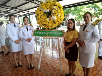 ไฟล์แนบ การประปาส่วนภูมิภาคสาขากระนวน ร่วมพิธีเจริญพระพุทธมนต์ พิธีวางพวงมาลา และตักบาตรถวายเป็นพระราชกุศล เนื่องในวันนวมินทรมหาราช 13 ตุลาคม 2568