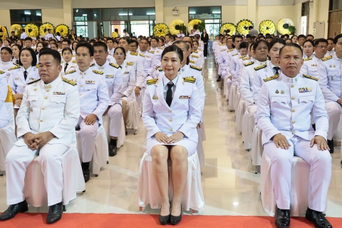 ไฟล์แนบ กปภ.สาขามหาสารคาม เข้าร่วมพิธีวางพวงมาลาและถวายราชสดุดี เนื่องใน วันนวมินทรมหาราช 13 ตุลาคม 2568