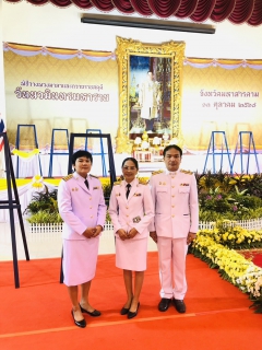 ไฟล์แนบ กปภ.สาขามหาสารคาม เข้าร่วมพิธีวางพวงมาลาและถวายราชสดุดี เนื่องใน วันนวมินทรมหาราช 13 ตุลาคม 2568