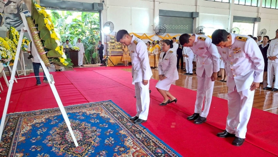 ไฟล์แนบ การประปาส่วนภูมิภาคสาขาปราณบุรี เข้าร่วมพิธีวางพวงมาลาถวายราชสดุดี และพิธีสวดพระพุทธมนต์ เนื่องในวันนวมินทรมหาราช วันคล้ายวันสวรรคต พระบาทสมเด็จพระบรมชนกาธิเบศร มหาภูมิพลอดุลยเดชมหาราช บรมนาถบพิตร