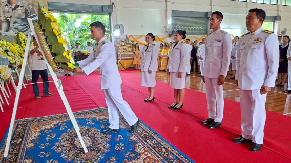 ไฟล์แนบ การประปาส่วนภูมิภาคสาขาปราณบุรี เข้าร่วมพิธีวางพวงมาลาถวายราชสดุดี และพิธีสวดพระพุทธมนต์ เนื่องในวันนวมินทรมหาราช วันคล้ายวันสวรรคต พระบาทสมเด็จพระบรมชนกาธิเบศร มหาภูมิพลอดุลยเดชมหาราช บรมนาถบพิตร