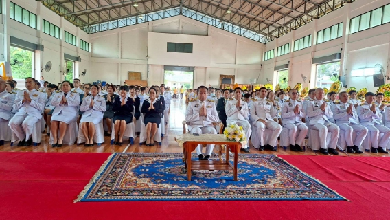 ไฟล์แนบ การประปาส่วนภูมิภาคสาขาปราณบุรี เข้าร่วมพิธีวางพวงมาลาถวายราชสดุดี และพิธีสวดพระพุทธมนต์ เนื่องในวันนวมินทรมหาราช วันคล้ายวันสวรรคต พระบาทสมเด็จพระบรมชนกาธิเบศร มหาภูมิพลอดุลยเดชมหาราช บรมนาถบพิตร