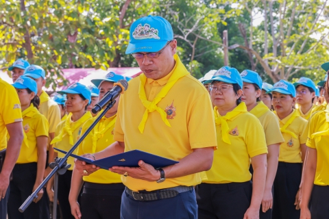 ไฟล์แนบ กปภ.สาขามหาสารคาม เข้าร่วม กิจกรรมจิตอาสาพัฒนา เนื่องในวันนวมินทรมหาราช 13 ตุลาคม 2568 เพื่อน้อมรำลึกในพระมหากรุณาธิคุณในพระบาทสมเด็จพระบรมชนกาธิเบศร มหาภูมิพลอดุลยเดชมหาราช บรมนาถบพิตร