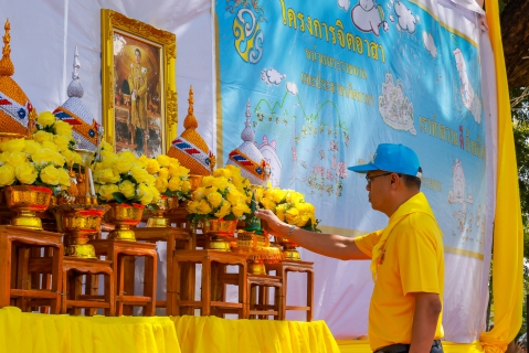 ไฟล์แนบ กปภ.สาขามหาสารคาม เข้าร่วม กิจกรรมจิตอาสาพัฒนา เนื่องในวันนวมินทรมหาราช 13 ตุลาคม 2568 เพื่อน้อมรำลึกในพระมหากรุณาธิคุณในพระบาทสมเด็จพระบรมชนกาธิเบศร มหาภูมิพลอดุลยเดชมหาราช บรมนาถบพิตร