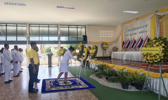 ไฟล์แนบ วันที่ 13 ตุลาคม พ.ศ.2568 การประปาส่วนภูมิภาคสาขาเขาชัยสน  โดย นายณัฐยุทธ  โชโต ผจก. กปภ.สาขาเขาชัยสน มอบหมายให้ หัวหน้างานและพนักงานในสังกัด เข้าร่วมพิธีวางพวงมาลา เนื่องในวันนวมินทร มหาราช วันคล้ายวันสวรรคตพระบาทสมเด็จพระบรมชนกาธิเบศร มหาภูมิพล อดุลยเดชมหาราช บรมนาถบพิตร