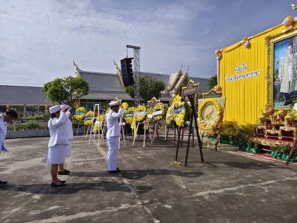 ไฟล์แนบ กปภ.สาขาฉะเชิงเทรา เข้าร่วมกิจกรรมน้อมรำลึกในพระมหากรุณาธิคุณ เนื่องในวันคล้ายวันสวรรคต พระบาทสมเด็จพระบรมชนกาธิเบศรมหาภูมิพลอดุลยเดชมหาราช บรมนาถบพิตร วันนวมินทรมหาราช 13 ตุลาคม 2568