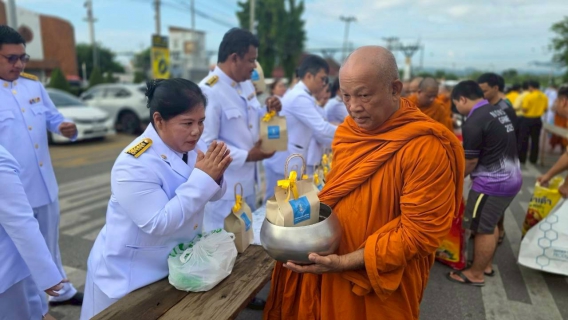 ไฟล์แนบ กปภ.สาขากาญจนบุรี ร่วมพิธีสวดพระพุทธมนต์และทำบุญตักบาตรถวายพระราชกุศล เนื่องใน วันนวมินทรมหาราช