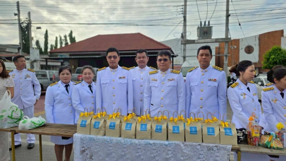 ไฟล์แนบ กปภ.สาขากาญจนบุรี ร่วมพิธีสวดพระพุทธมนต์และทำบุญตักบาตรถวายพระราชกุศล เนื่องใน วันนวมินทรมหาราช