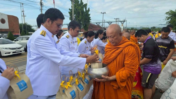 ไฟล์แนบ กปภ.สาขากาญจนบุรี ร่วมพิธีสวดพระพุทธมนต์และทำบุญตักบาตรถวายพระราชกุศล เนื่องใน วันนวมินทรมหาราช
