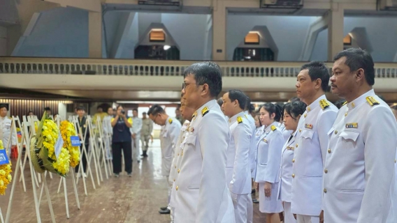 ไฟล์แนบ กปภ.สาขากาญจนบุรี ร่วมพิธีสวดพระพุทธมนต์และทำบุญตักบาตรถวายพระราชกุศล เนื่องใน วันนวมินทรมหาราช