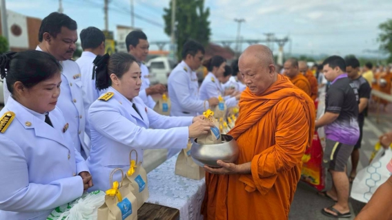 ไฟล์แนบ กปภ.สาขากาญจนบุรี ร่วมพิธีสวดพระพุทธมนต์และทำบุญตักบาตรถวายพระราชกุศล เนื่องใน วันนวมินทรมหาราช