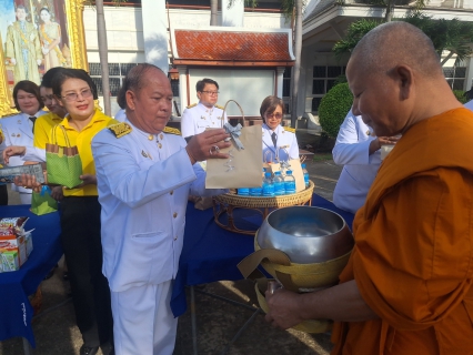 ไฟล์แนบ การประปาส่วนภูมิภาคสาขาพิจิตรเข้าร่วมกิจกรรมงานรัฐพิธีวันนวมินทรมหาราช
