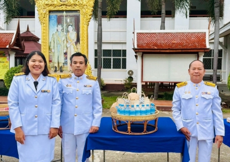 ไฟล์แนบ การประปาส่วนภูมิภาคสาขาพิจิตรเข้าร่วมกิจกรรมงานรัฐพิธีวันนวมินทรมหาราช