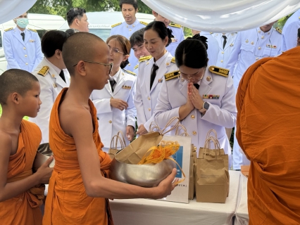 ไฟล์แนบ พิธีน้อมรำลึกในพระมหากรุณาธิคุณ เนื่องใน วันนวมินทรมหาราช ประจำปี 2568