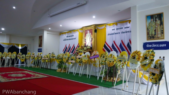 ไฟล์แนบ กปภ.สาขาบ้านฉาง ร่วมน้อมรำลึกในพระมหากรุณาธิคุณ เนื่องในวันคล้ายวันสวรรคต พระบาทสมเด็จพระบรมชนกาธิเบศร มหาภูมิพลอดุลยเดชมหาราช บรมนาถบพิตร