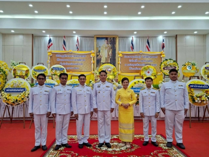 ไฟล์แนบ กปภ.สาขาขาณุวรลักษบุรี เข้าร่วมกิจกรรมน้อมรำลึกในพระมหากรุณาธิคุณ เนื่องในวันคล้ายวันสวรรคต พระบาทสมเด็จพระบรมชนกาธิเบศรมหาภูมิพลอดุลยเดชมหาราช บรมนาถบพิตร วันนวมินทรมหาราช 13 ตุลาคม 2568