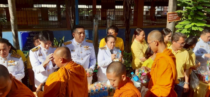 ไฟล์แนบ กปภ.สาขาพัทยา(พ) เข้าร่วมกิจกรรมวันนวมินทรมหาราช 13 ตุลาคม 2568 ณ โรงเรียนเมืองพัทยา 2 