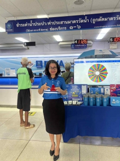 ไฟล์แนบ กปภ.สาขาขอนแก่น (พ) จัดกิจกรรมถ่ายทอดสดประกาศรายชื่อผู้โชคดี โหลดปุ๊บ จ่ายปั๊บ รับโชค 2 ชั้น โชคชั้นที่ 2 ลุ้นรับทองและของพรีเมียม