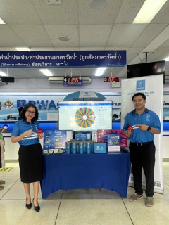 ไฟล์แนบ กปภ.สาขาขอนแก่น (พ) จัดกิจกรรมถ่ายทอดสดประกาศรายชื่อผู้โชคดี โหลดปุ๊บ จ่ายปั๊บ รับโชค 2 ชั้น โชคชั้นที่ 2 ลุ้นรับทองและของพรีเมียม